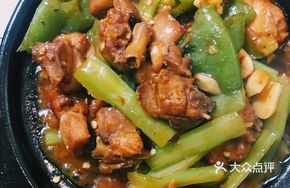 Spicy Chicken Stewed in Clay Pot