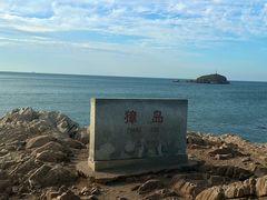 -养马岛旅游度假区