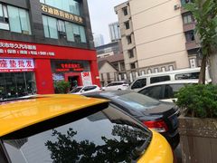 -途虎养车工场店(重庆医学院路店)