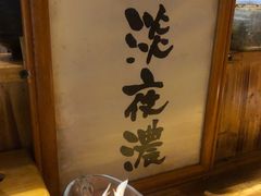 -老龙亭拉面店