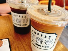 美式-舊新事咖啡NOTHING NEW COFFEE