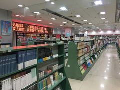 店内环境-新华书店(保利水城店)