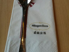 android_upload_pic-哈根达斯(西安北郊店)