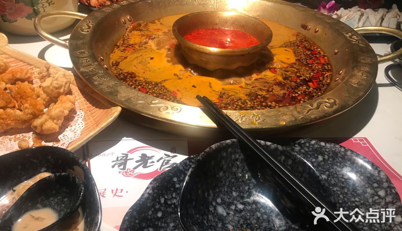 我那天八点起床去排队吃火锅！你不努力怎么可能成功！
