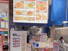 -一醒·手工面·西北传统小吃(新南凯德店)