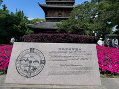 -虞山风景区