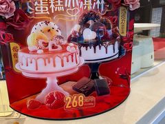 -DQ·蛋糕·冰淇淋(富华里店)