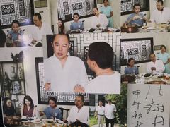-膳和缘炒鸡店(南门路店)
