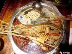 -佰人王串串香火锅直营店(大学路店)