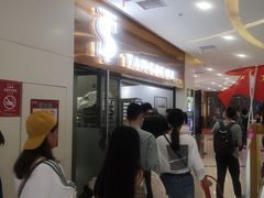 等位区-糖涩(新佳丽店)