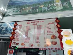 -义顺牛奶公司(新马路老店)