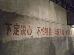 -816工程景区