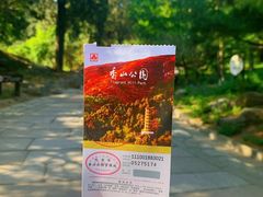 -香山公园