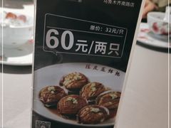 -维园悦谱·海派家常菜(乌鲁木齐南路店)