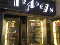 -金逸影城(影视中心IMAX店)