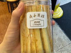 -梦菲思饼屋(瑞金宾馆店)