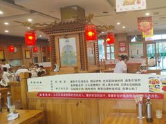 -大清花饺子(山庄店)