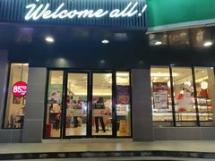门面-85度C(上海周浦店)