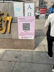 -北京妇产医院(东院)