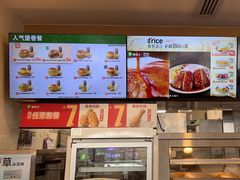 -德克士(广州南站店)