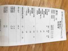 -亚坤 Ya Kun Kaya Toast(万象城店)