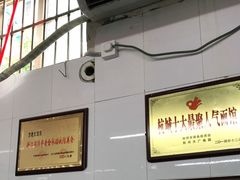 -方老大馄饨(抚宁巷店)