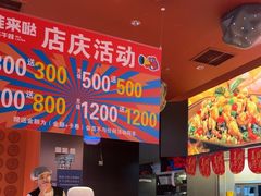 -蛙来哒(石景山万达店)