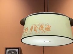 -话梅·客家小厨(东门店)