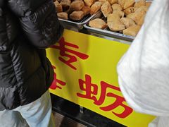 -陈记紫菜饼(湖滨霞店)