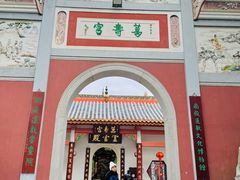 -南岳大庙