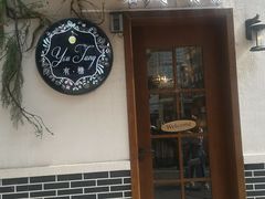 门面-春风·有糖(崇宁路店)