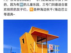 -巧克力渔家.小船海鲜家常菜(万平口店)