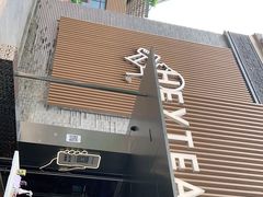 门面-喜茶(深圳欢乐海岸LAB店)