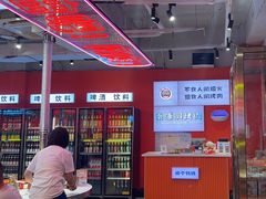 -南浦洞烤肉·新世界版(奥体店)