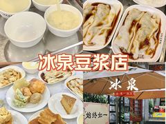 -冰泉豆浆馆(白云山总店)