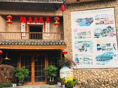 -观澜山水田园