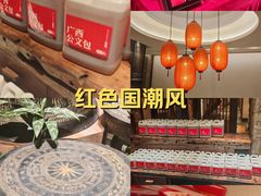 -瑶王府·广西菜(金阳路店)
