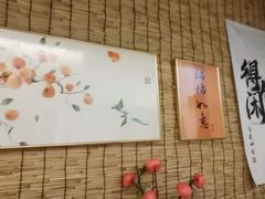 -秘境影院式酒店(苏州平江万达广场店)