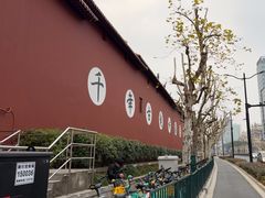 -钦赐仰殿道观