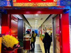 门面-牛道烤肉海鲜自助