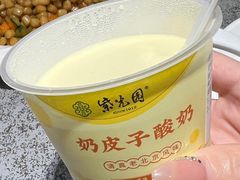 -紫光园·烤鸭·北京菜(团结湖店)