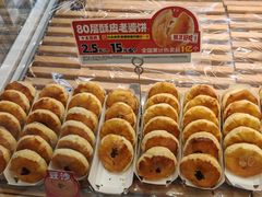 -味多美蛋糕(大兴店)