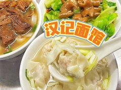 -汉记面馆(南华东路店)