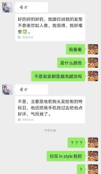 -东秀护肤造型