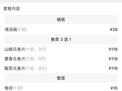 -重庆乌鱼庄·龙滋鲜(青羊大道店)