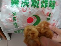 -延庆观炸鸡(淮北街总店)