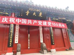 -赵家名吃四味烩菜(东大寺门食品街店)