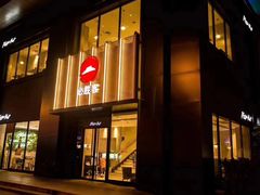 -必胜客(海安文峰店)