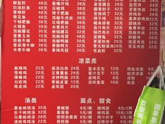 -老丘丘(较场口店)