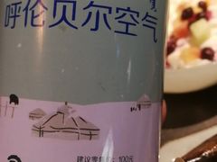 -很久以前羊肉串(昌里路三钢里店)